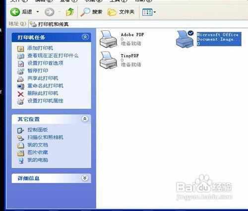 excel文件打开很慢