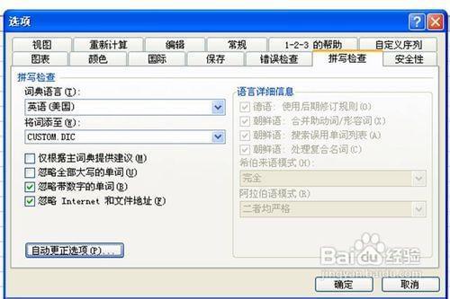 excel文件打开很慢