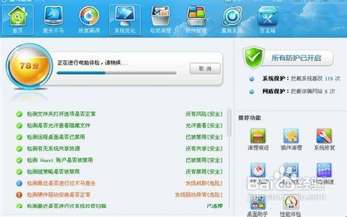 excel文件打开很慢