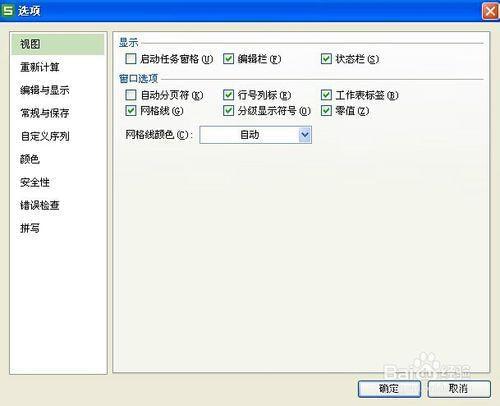 excel文件打开很慢