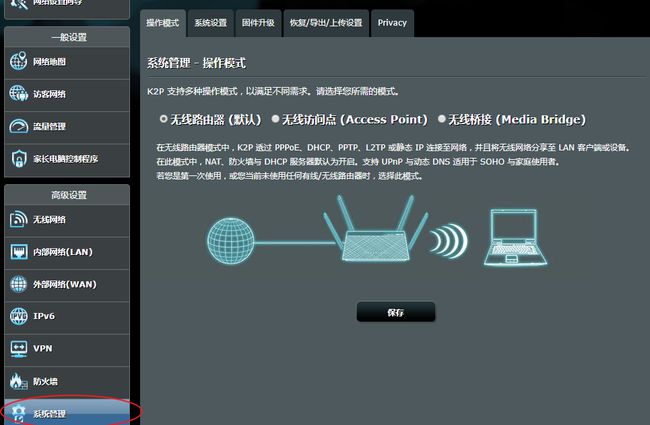 怎么设置路由桥接_路由器无线桥接副路由不能上网_路由器与路由器桥接