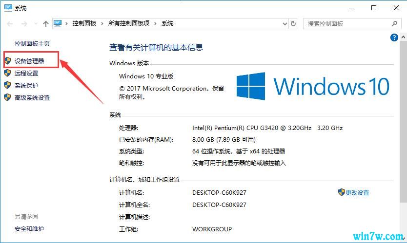 驱动精灵全新2019官网免费下载 驱动精灵绿色下载