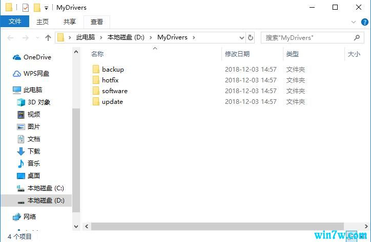 驱动精灵全新2019官网免费下载 驱动精灵绿色下载