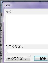 excel表格打开很慢的解决方法