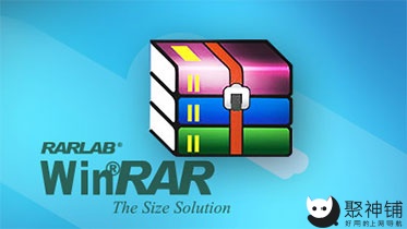 winrar 64位破解版 注册码_winrar 64位已注册版_winrar 64位破解版