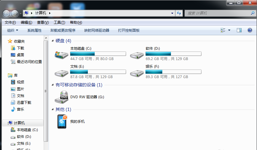 win7怎么给硬盘分区_win7 硬盘如何分区_win7 硬盘 分区