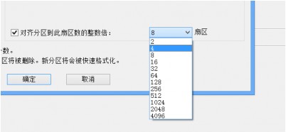 固态硬盘怎么格式化_固态硬盘格式化_如何格式化固态硬盘