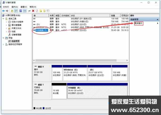 xp硬盘分区工具_xp分区工具_硬盘不格式化分区工具