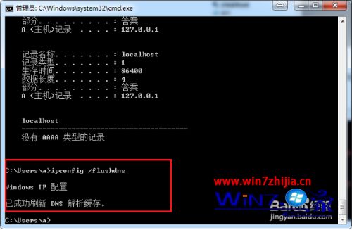 qq可以上网页打不开怎么解决_电脑可以登上qq但打不开网页如何处理