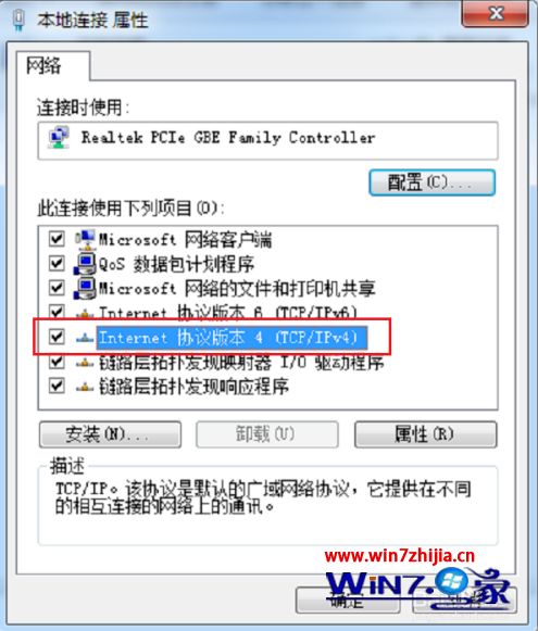 qq可以上网页打不开怎么解决_电脑可以登上qq但打不开网页如何处理