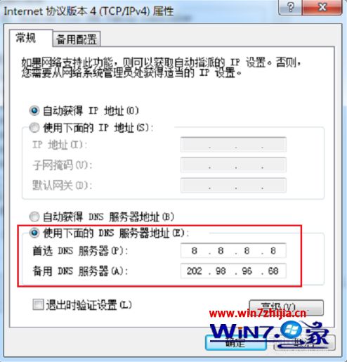 qq可以上网页打不开怎么解决_电脑可以登上qq但打不开网页如何处理