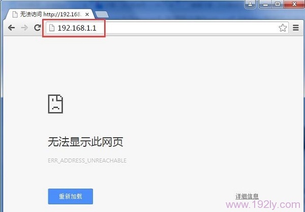 为什么路由器的IP地址进不去？(组图)