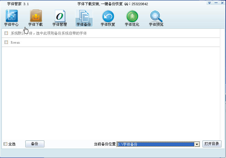 电脑慢怎么处理 win7_电脑卡慢怎么处理win8_win7电脑卡慢怎么处理
