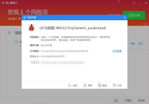 u盘查杀专家注册机_u盘查杀专家破解版_u盘杀毒专家-usbkiller u盘版