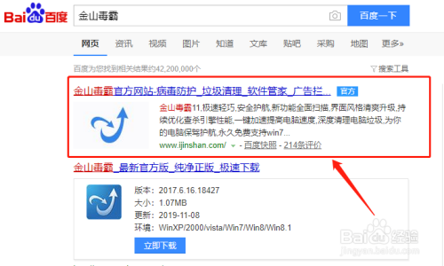 lgnexus5现在能运行什么软件_有没有现在能用的免费杀毒软件_养老保险以前没上过现在能补交吗