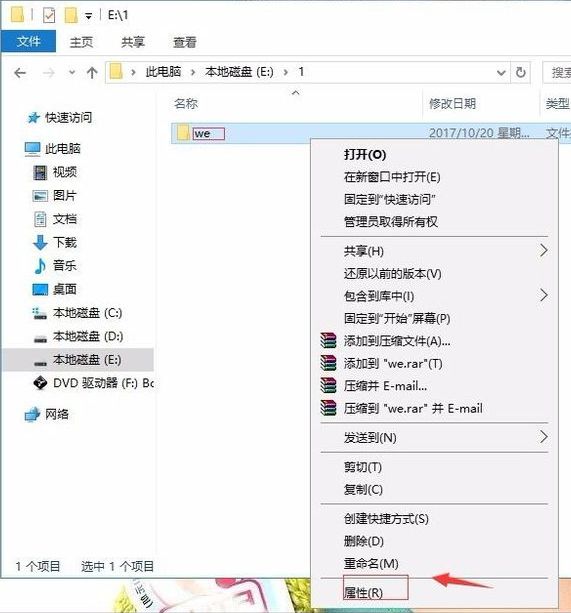 win7新硬盘如何分区_win7 硬盘 分区_win7给硬盘分区