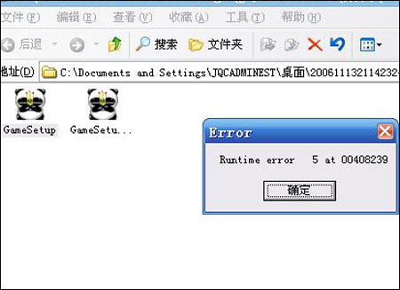 熊猫安全软件_熊猫软件安全_熊猫软件安全顾问