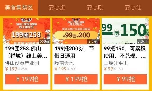 大众点评管家电脑版_大众点评管家电脑下载_大众点评管家电脑版下载