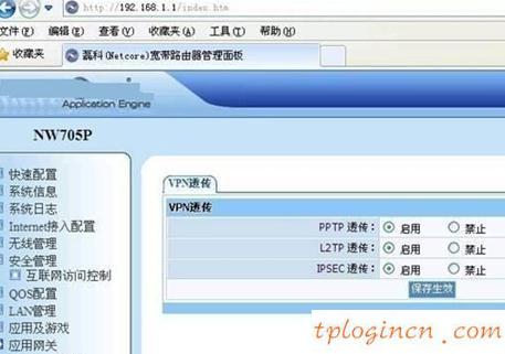 中兴路由ip地址_totolink路由器ip地址_ip地址更改器
