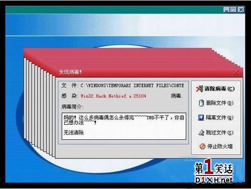 读浅析计算机网络安全与防范心得体会-乐题库