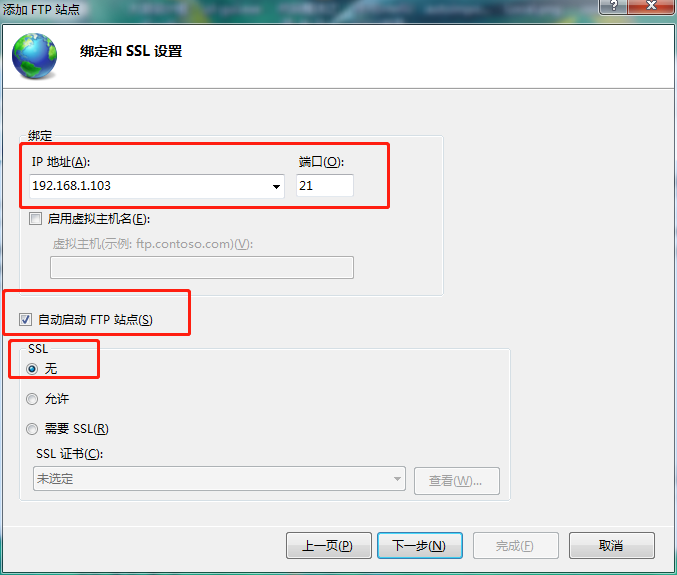 电脑资源管理器打开ftp站点