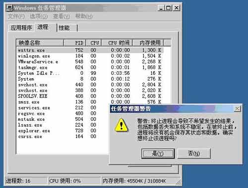 电脑病毒的识别和处理，你了解多少？（上）

