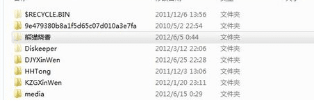 学习电脑病毒的识别和处理