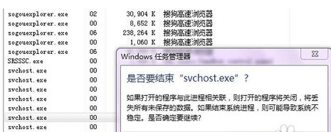 学习电脑病毒的识别和处理