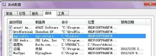 学习电脑病毒的识别和处理