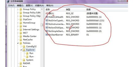学习电脑病毒的识别和处理