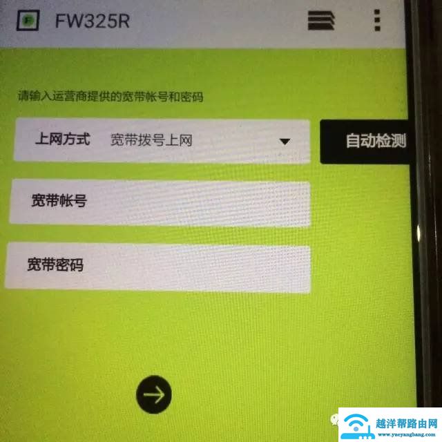 位于19216811路由器密码_位于路由器的服务器要求用户名和密码_位于路由器的服务器要求用户名和密码