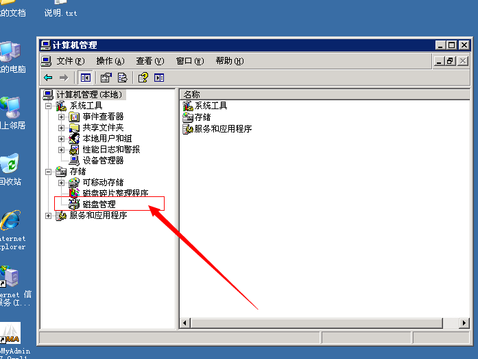制作u盘启动盘系统_win10系统u盘启动盘制作_大白菜u盘启动制作工具