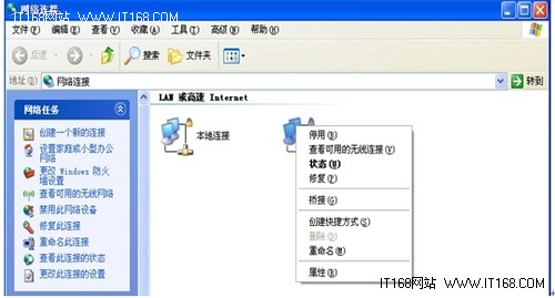 totolink路由器ip地址