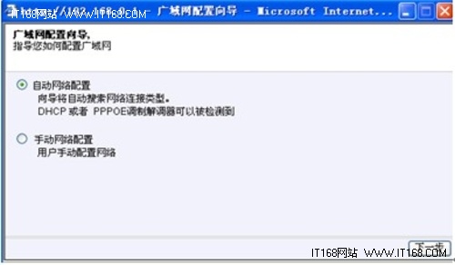 totolink路由器ip地址