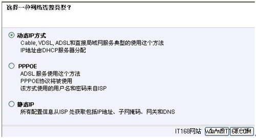 totolink路由器ip地址
