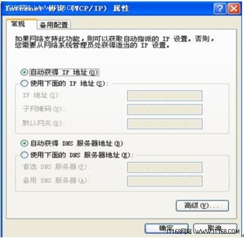 totolink路由器ip地址