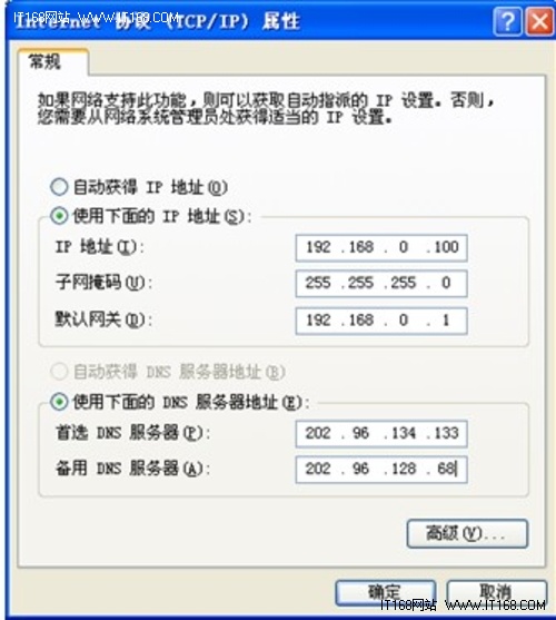 totolink路由器ip地址