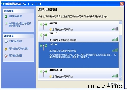 totolink路由器ip地址