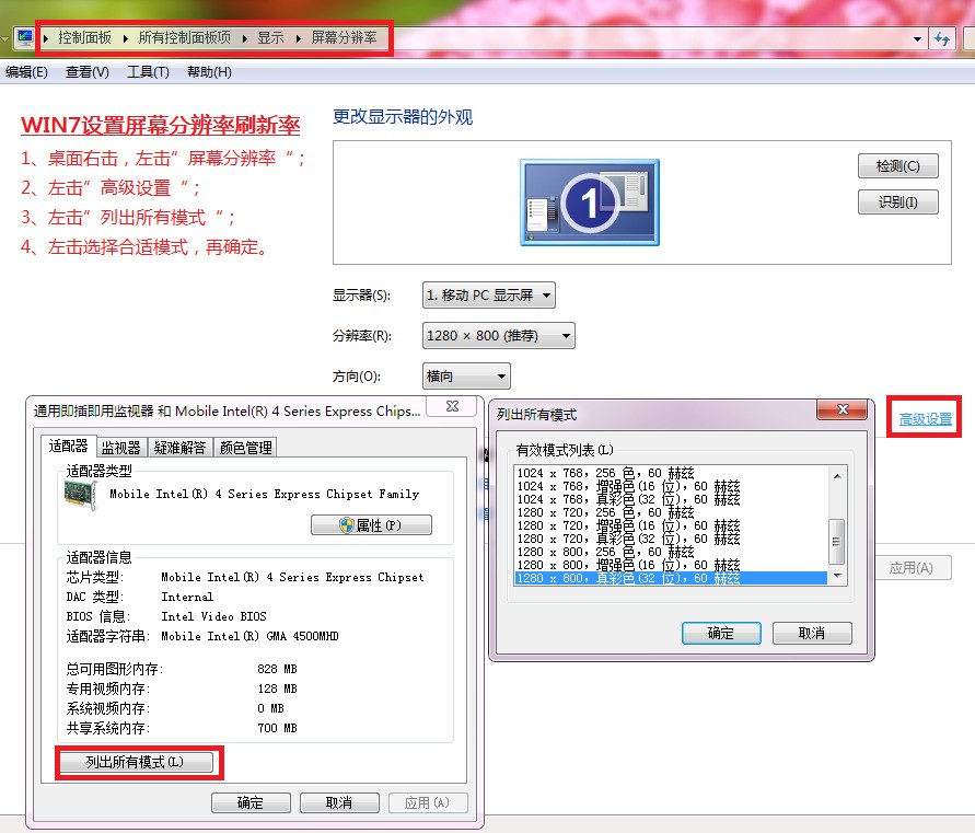 75hz刷新率显示器