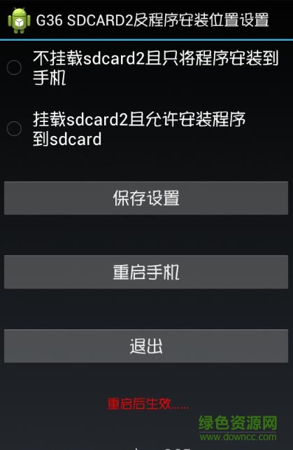 
怎样可以扩大手机的运行内存--运存小6软肋
