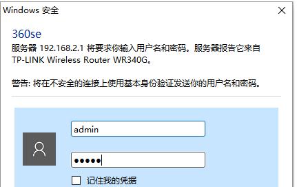 路由器和电信猫IP地址冲突怎么办