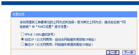 路由器和电信猫IP地址冲突怎么办