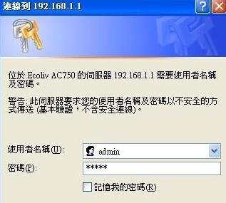 电信猫和路由器ip冲突怎么办