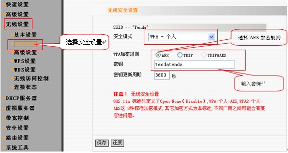 windows7怎么设置开机音乐_qq音乐车载版 安卓版_旧版tenda837r设置路由器教程