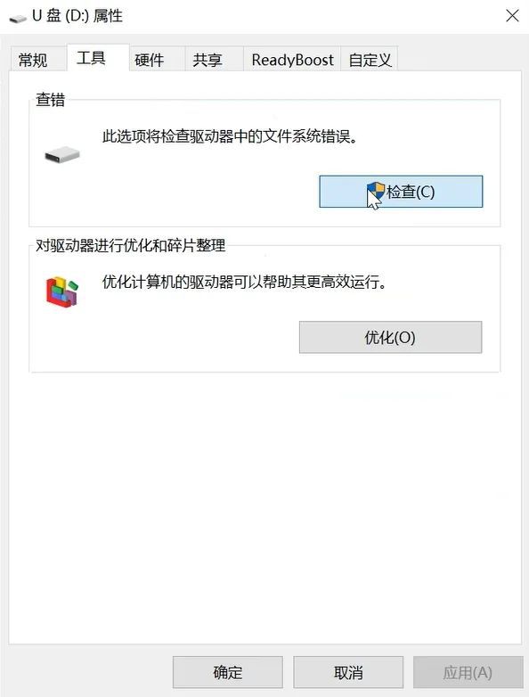 硬盘结构损坏_用pctools90 修复0磁道损坏硬盘_硬盘结构损坏无法读取