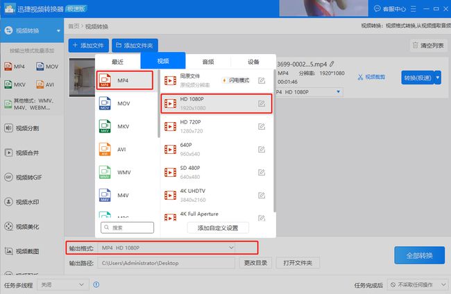 caj转化成word文档_caj怎么转换成word文档_pdf转换word文档