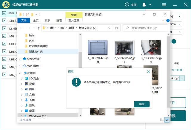 caj怎么转换成word文档_pdf转换word文档_caj转化成word文档