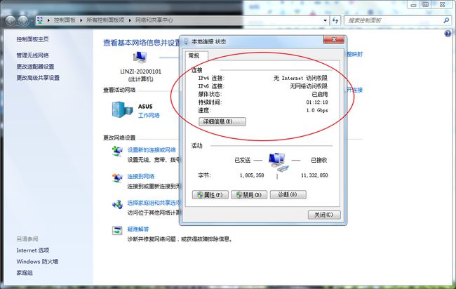 如何查找ip地址经过了几个路由_中兴路由ip地址_totolink路由器ip地址