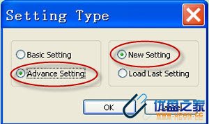 金士顿 DT 101 G2 8GU盘量产图解(群联篇)