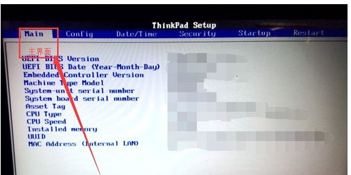 联想设置硬盘启动